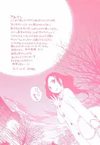 [Mikihime] Yuuwaku Afternoon - Afternoon temptation