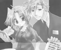 [Hanehanedou (Suzuna Yakumo)] Omakase Kyoushuu Course (Fullmetal Alchemist)