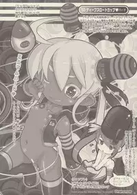 (COMITIA114) [PalePink! (Various)] Onaho-Now Nanahonme