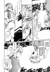 [Manabe Jouji] Tail Chaser 3