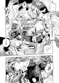 [Kajiyama Hiroshi] Inma No Ryouiki