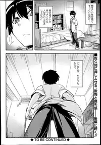 COMIC Europa 2014-11