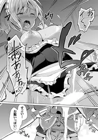 [Yukino] Ecchi na Watashi ja Dame desu ka? [Digital]