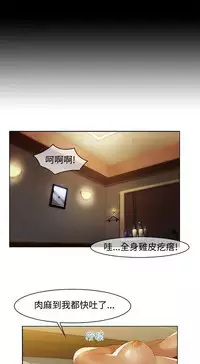 Switch1-29 Chinese Rsiky