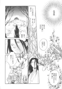 [Okano Ahiru] Touka Gengi Gekan