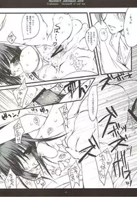 (SC23) [D.N.A.Lab. (Miyasu Risa)] Shunkan Secchaku Ai (Fire Emblem: Seisen no Keifu)