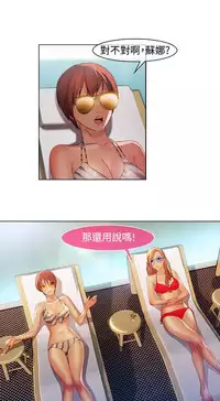 Switch1-29 Chinese Rsiky