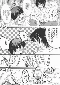 [Touhoukenbonroku] GAME OVER