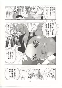(C62) [Heroes Factory (Fujimoto Hideaki)] Xenosaga Tribute (Various)
