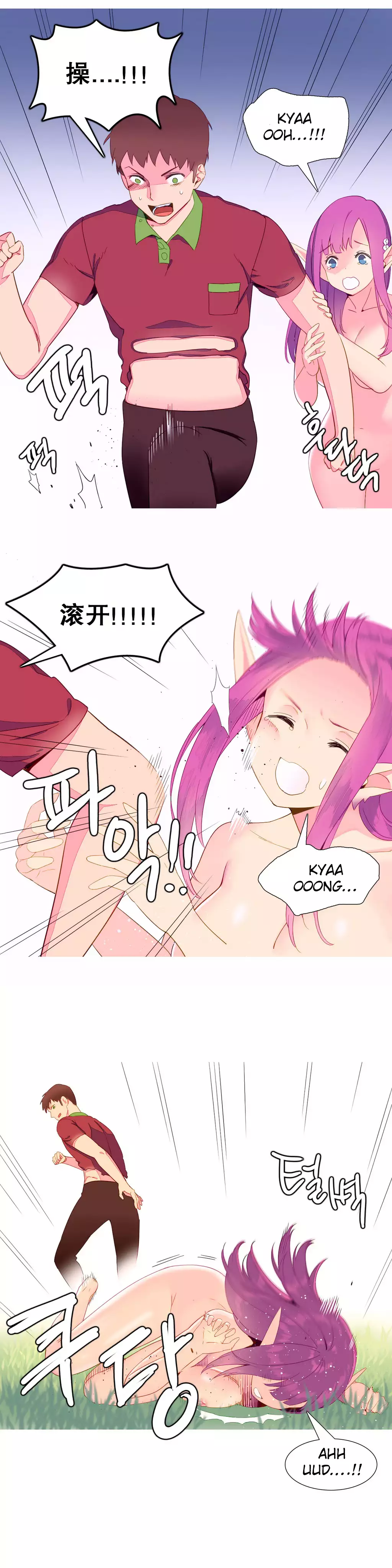 我统治的世界 Ch.1-16