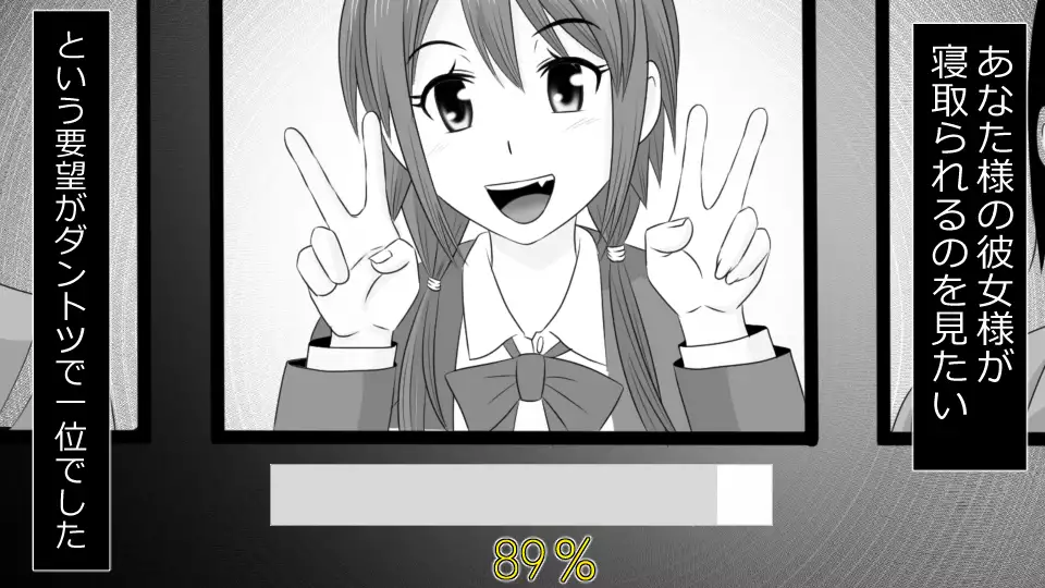 Makoto ni Zannen nagara Anata no Kanojo wa Netoraremashita. Zengohen Set