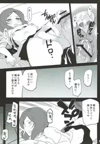 (C84) [Naranashitori (Akami)] School Idol Nishikino Maki no Ura Eigyou (Love Live!)