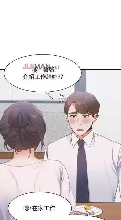 【周五连载】渴望:爱火难耐（作者：Appeal&格子17） 第1~24话