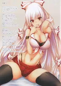 [Trouble Makers (Hijikawa)] NOT BAD DAY 5 (Touhou Project) [Digital]