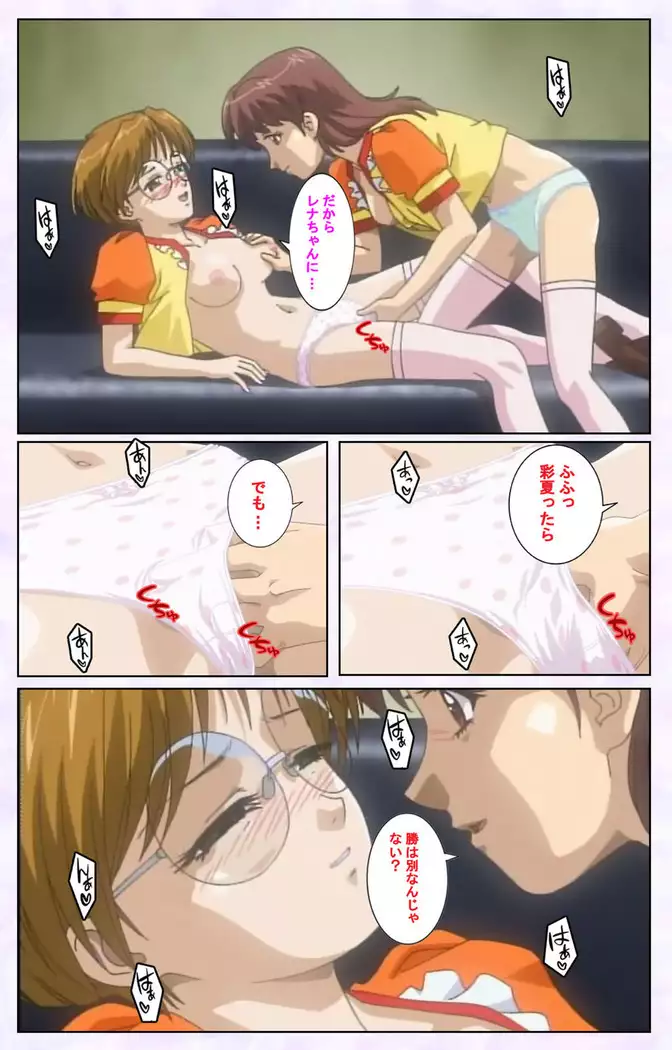 inbo-innyan kanzenhan