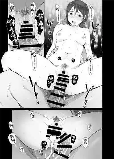 Boku no Kanojo wa Yakyuubu Manager ver. 2.2