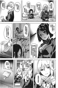 [DATE] reincarnation ~Ubawareta Shoujo no Karada~ | 少女被掠奪侵占的肉體 [Chinese]