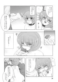 (Reitaisai 6) [eratoho Goudou (Various)] Ijou Keiken +1 - Abnormal Experience Plus One (Touhou Project)