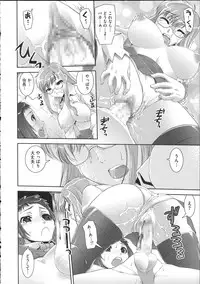 [Shinama] Pants a First