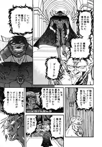 [MARO] SHALADER Vol.01