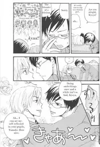(C70) [Ainu Saran (Kayuma Mimu)] Host-bu no Host-bu ni Yoru Host no Aishikata (Ouran High School Host Club) [English] [persepolis130]