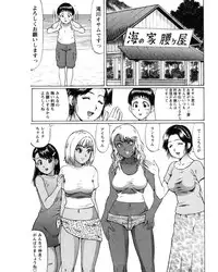 [Nitta Jun] Natsu Taiken Monogatari [2002-2007] [Digital]