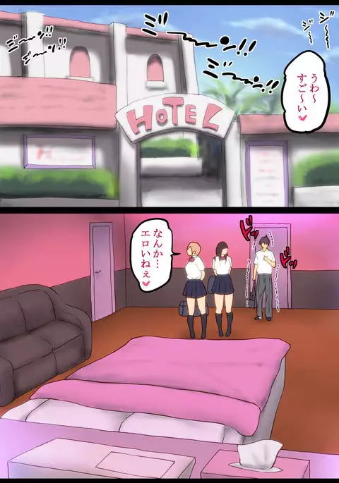 Ikinari An An Dopyun