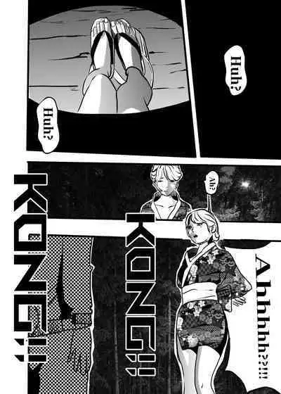 米娅的奸杀轮回 The cycle of rape and murder of Mia Part 2