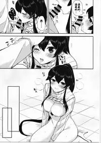 (C90) [Rosapersica (Ichinomiya)] Yoru Yahagi 5 (Kantai Collection -KanColle-) [Chinese] [嗶咔嗶咔漢化組]