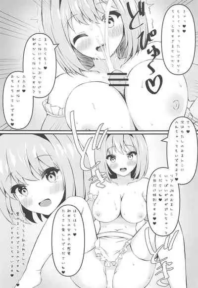 Gotoubun no Maid-tachi