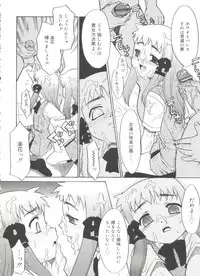 [Nekogen] Fukigen x Gokigen