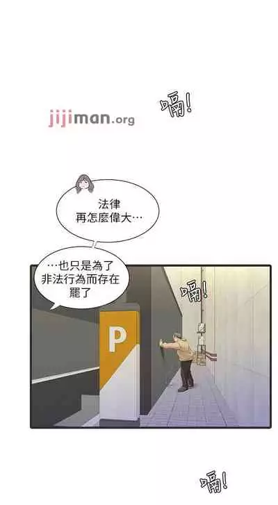 【周四连载】亲家四姐妹（作者：愛摸） 第1~67话