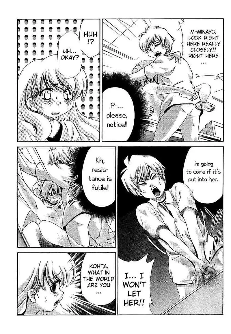 My Balls Vol2 - Chapter 15