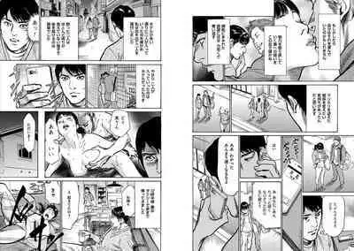 Hazuki Kaoru Complete Collection Vol. 8