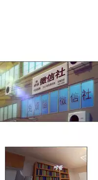 Switch1-29 Chinese Rsiky