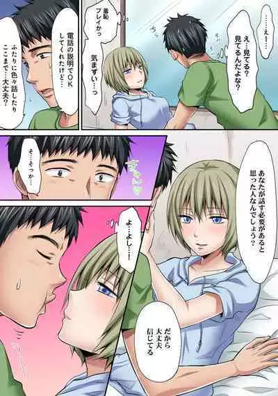 HAREM M＠STER ch01-22