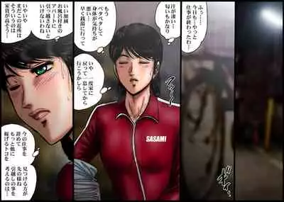 欲望回帰第494章