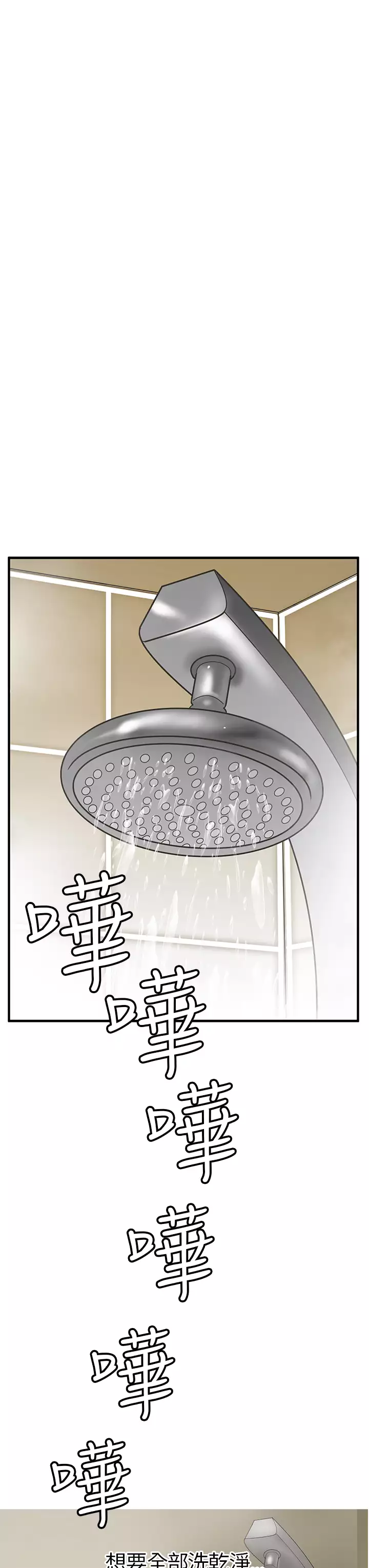 Si-Eun 诗恩 Ch.1~8