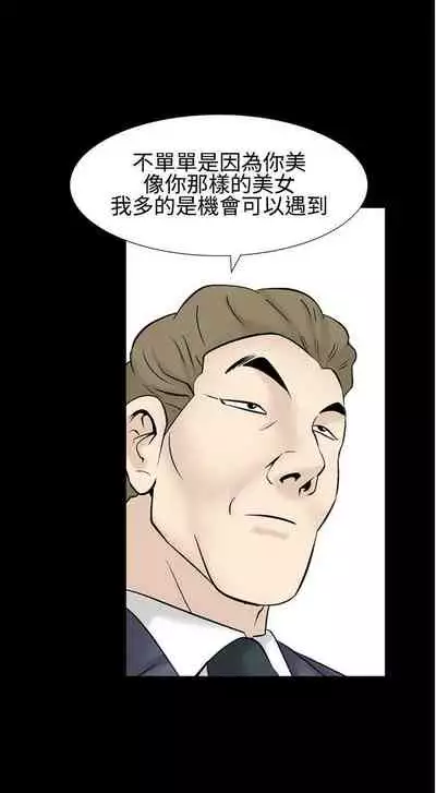 人妻性解放 1-84