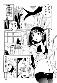 [Tsujimori Kuniwo] Sweet Hearts