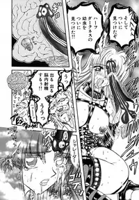 [MARO] SHALADER Vol.01