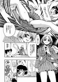 [kankiten] Jyugyaku syoujotai