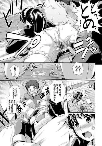 Kono Haru, Kanojo to Issho ni Sotsugyou Shimashita