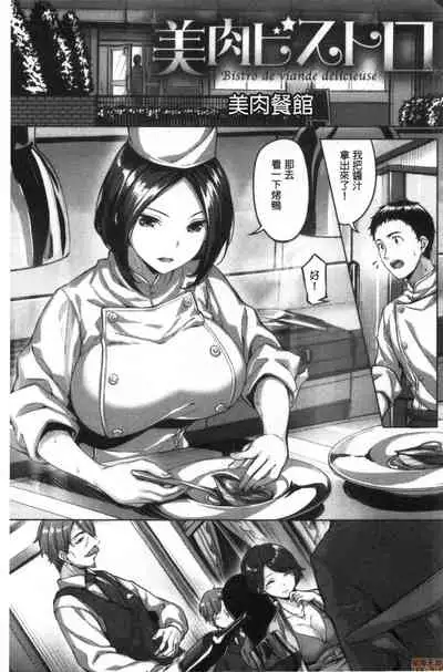 Nureta Hana no Nioi - Scent of Wet Flower