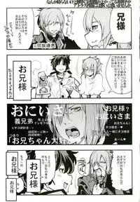 [Bronco Hitoritabi (Various)] Atlus Superstars 3 (Various) [Digital]