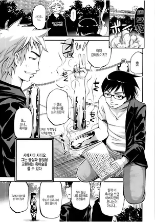 올바른 마술의 놀이방법