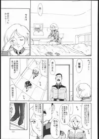 (C69) [VETO (ZOL)] SALVAGE ~Cpt. Kiesel Shuuishuu~ (Various)