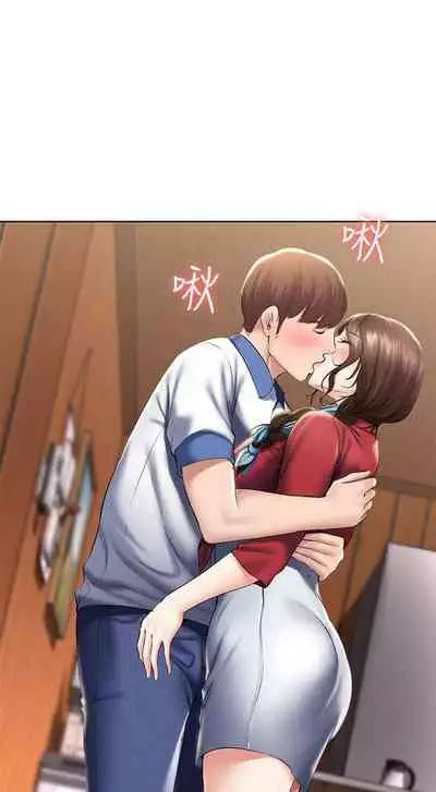 养老金的所有者 31-54 CHI (manhwaroshixp.wordpress.com/)