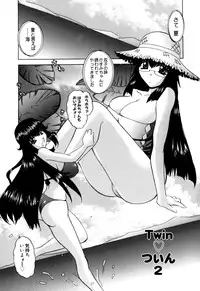 [Lazy Club] Senpai no Dorei Desu ~Senior's Slave~