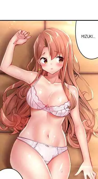 [Yuuki HB] 1 Piston de Bareru Uso ~Jishou Bitch wa Ubu ni Nureru~ | Busted in One Thrust [English] [Complete]